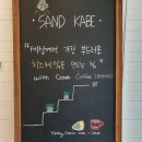 아우어로스터리 이미지