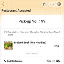 명성맨션 | 상하이 2박 3일 여행 코스 우캉루맨션 와이탄 황푸강 야경 난징동루 오후 일정 자유여행