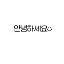 강화바다관광농원 이미지