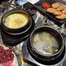 신한디엠빌딩 | 대구 반월당 차돌박이 생고기 맛집 우기생고기 내돈내산 후기