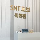 토브독학원 이미지