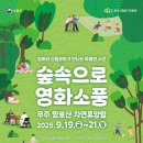 문화공연단(밴드) 이미지