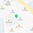 봉구스밥버거 완도점