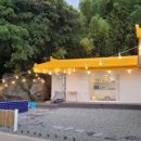 노랑지붕민박 이미지