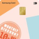 (집) 삼성할인마트 이미지