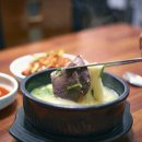 가마솥설렁탕해장국 이미지
