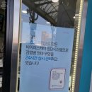 어벤더치성남점 이미지