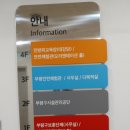 부평구민방위교육장 4층 이미지
