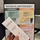 강남 레이저 제모, 종아리 &amp; 겨드랑이 후기: 이제야 삶의 질 수직 상승! ✨