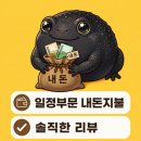 미로월드 | [롯데월드몰 한식] 혼밥부터 잠실 데이트 코스로 딱인 곳, '연낙 롯데월드몰' 솔직후기