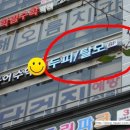 웰킨광명철산점