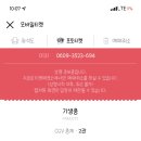 샐러디미아 이미지