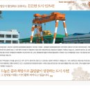 대우엘크루공인중개사사무소 이미지