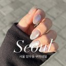 서울네일샵 면목동네일 꼼꼼한 쉐입맛집 쿠미네일 후기