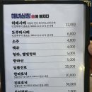 해녀심청