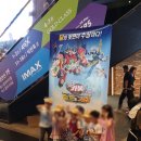 극장판 헬로카봇: 달나라를 구해줘! 후기 이벤트도 참여한 가족애니메이션