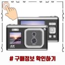 종일밧데리 이미지