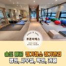 푸른씨에스 이미지