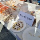 개미산 떡방 이미지