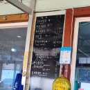 어멍이해녀 | 현지인도 인정한 제주 동쪽 찐맛집 종달리 <어멍이해녀> 회덮밥 후기