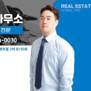 호박DMC공인중개사사무소 이미지