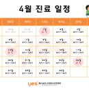 예스이비인후과의원 이미지