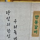 산본문구 이미지