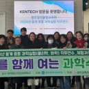 학력인정 문해교육 프로그램 초등3단계 이미지
