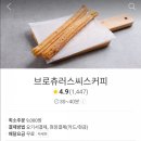 씨스커피 이미지