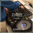 디제이 이미지