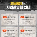 오늘통닭 이미지