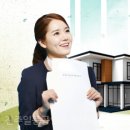 일등부동산중개사무소 이미지