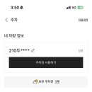 신세계약국 이미지