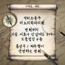 닥터조물주비뇨의학과의원 이미지