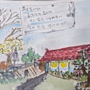 자연을 닮은 소박한 집 | 자닮(자연을 닮은 소박한 집)에서 마늘 돈가스 / 우엉튀김 우동 / 어반 스케치~