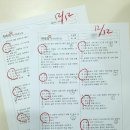 세계사 | 창동 초등논술 한우리독서토론논술 6학년 세계사 수업 후기