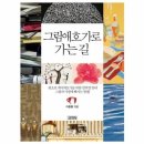 애호가 이미지