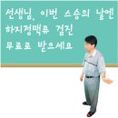 길흉부외과의원 이미지