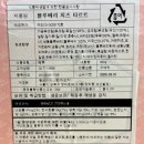 [마켓 컬리] 밀키트로 홈파티하기 / 밀키트 추천 및 후기