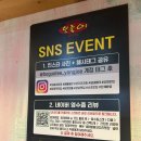 강남대로37길 56-18 | 양재부대찌개 보글이 생태탕왕코다리 / 양재역 맛집 / 설빙