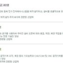울산마이스터고등학교 네이버블로그