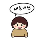 역곡튼튼약국 | 위고비 후기 +부천 약국 추천 + 부천페이