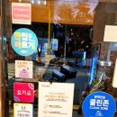 비에이치씨군포당정점 | bhc 골드킹 기프티콘 매장주문 및 포장