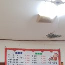 주덕대반점