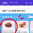 2023-05-0438 | ktx광명역 치킨 맛집! 처갓집양념치킨 광명일직점 내돈내산후기!