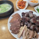 수라사골순대