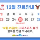 스카이재활의학과의원 이미지