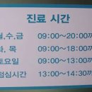 토담한의원