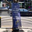 핫토리엽기떡볶이강남구청역점 | [강남] 보승회관 | 순대국밥으로 해장라면을? | 홀투어 전 든든한 한끼🍽️