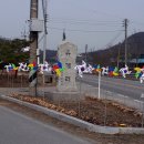 오색경로당 중부매일